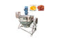 عالية الجودة خلاط 500 لتر البخار آلة الطبخ غلاية مغلفة لصنع السكر السائل الحساء